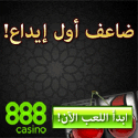 UAE Casinos