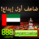kasino di Dubai 2021